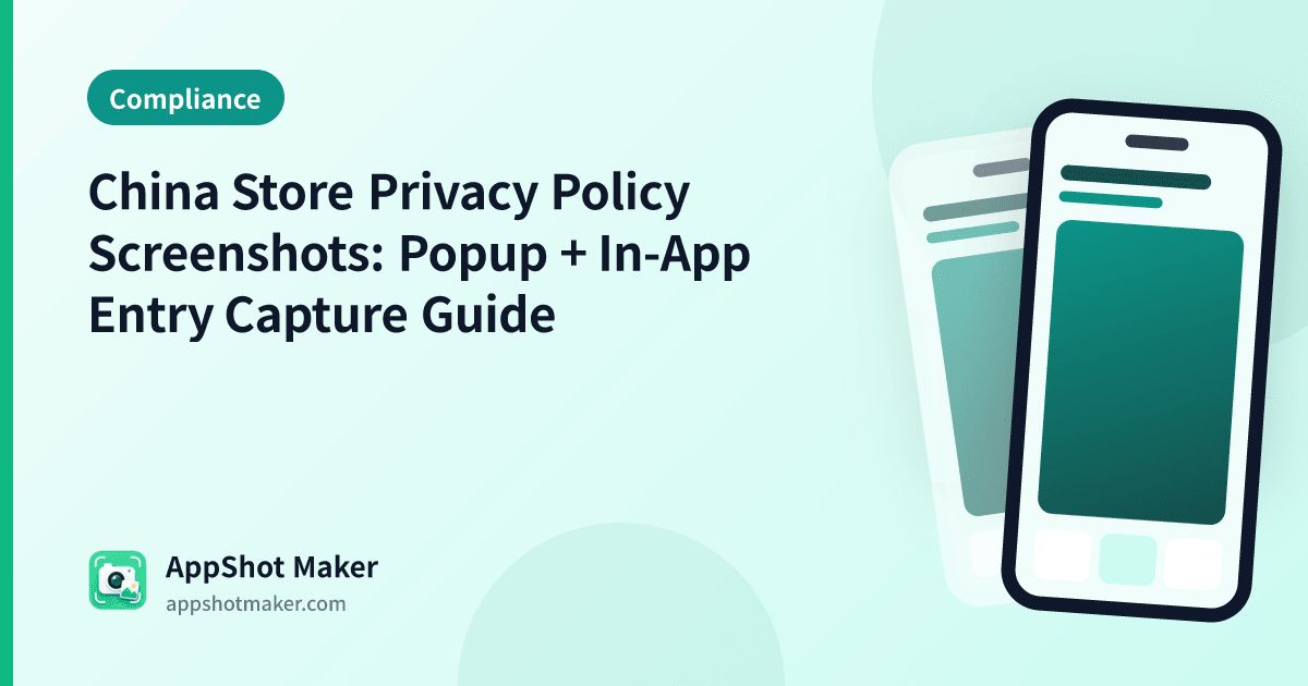 China Store Privacy Policy Screenshots: Popup + In-App Entry Capture Guide