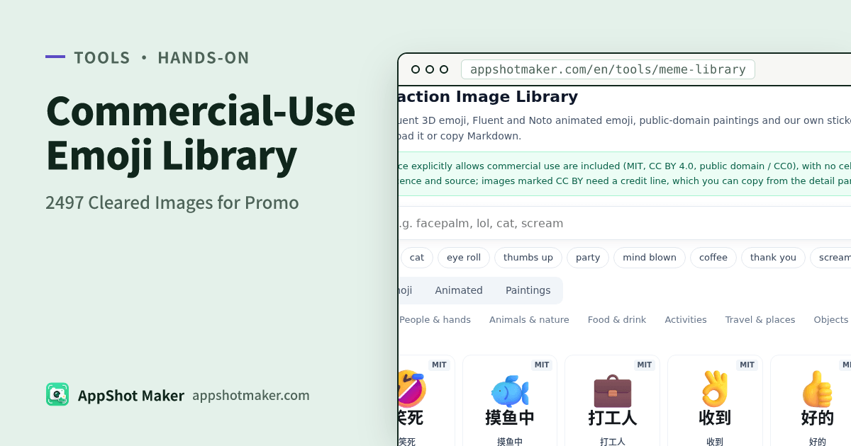 Commercial-Use Emoji Library: 2497 Cleared Images for Promo